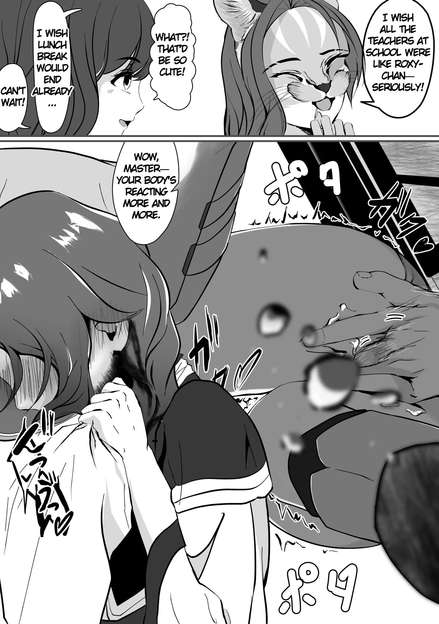 Aoi Haru No Sono De Chapter 1000 Page 13